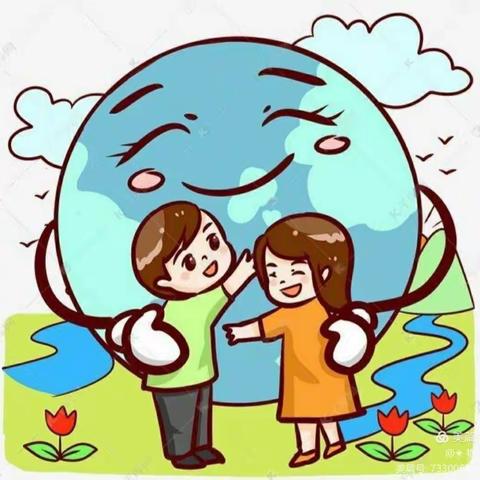 世界地球日——我是地球守护者
