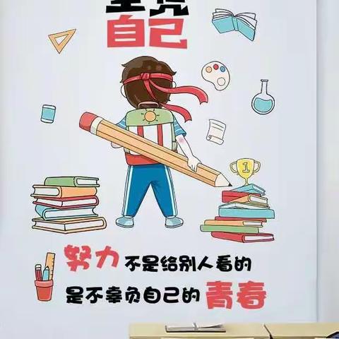 新时代的好少年