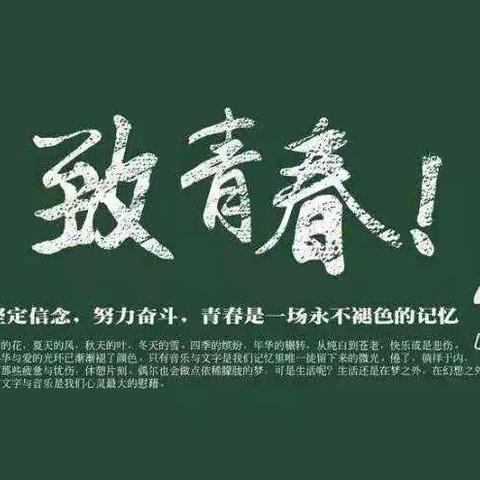 创文明城市 展青春魅力——记通钢三中2021级5班假期艺术作品展