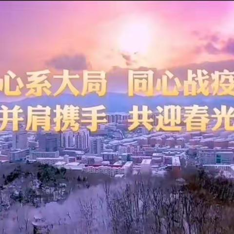 劳动是一切幸福的源泉——记通钢三中2021级5班春日家务劳动篇