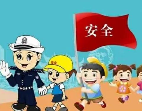 站好“护学岗” 守护“开学季”