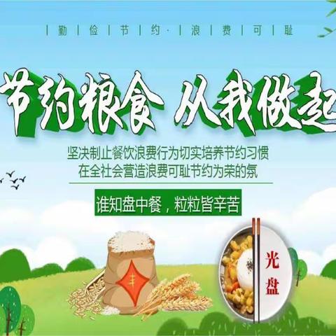 青苗～刘双双老师的美篇