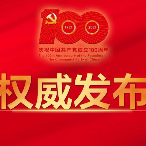 全省第一！长治市应急局再次斩获全省安全生产知识竞赛一等奖！