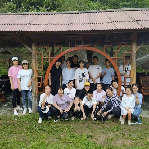 开学前的疯狂“养心谷”