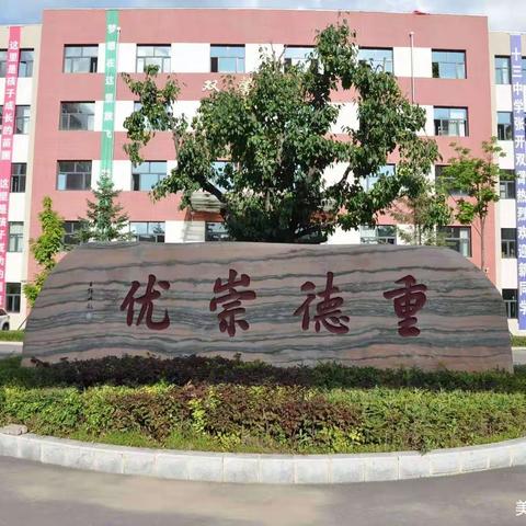 ＂爱家乡一一佟佳江拾遗，孝父母一一家务活抢先＂十三中学八年九班暑期实践活动纪实。