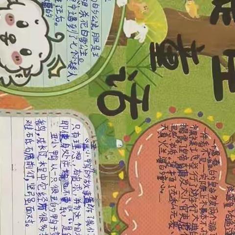 线上学习依然姹紫嫣红——3.4线上学习总结