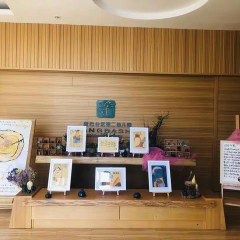 康二幼小班5月12日云端课程