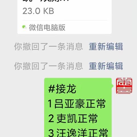 斗疫魔师生勠力，铸心灵家校同心​