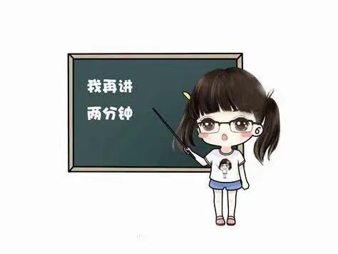 【前郭教育】“我是小老师”——新庙中学教学活动