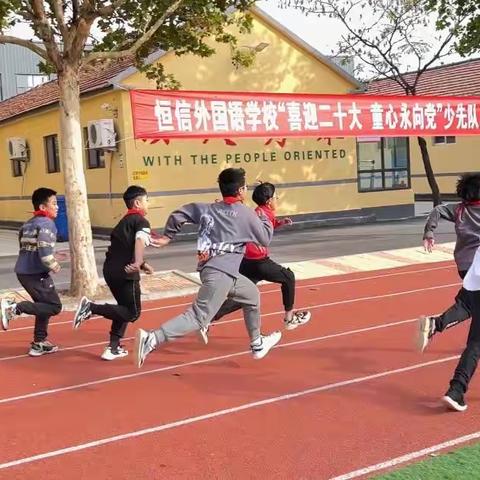 恒信外国语学校2022-2023学年第一学期第7周学习生活纪实