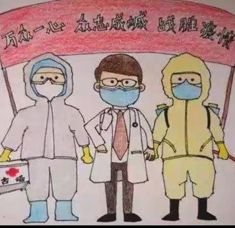 🌼停课不停学 学中见实效———平城区十一校在行动🌼