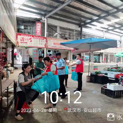 安山街626禁毒宣传活动