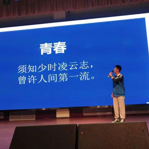 以梦为马   不负韶华