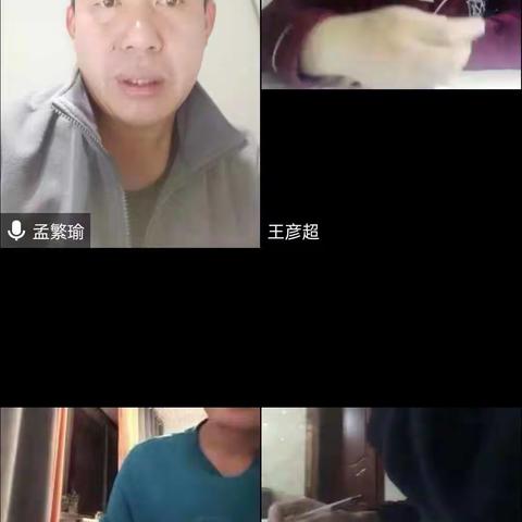 共克时艰线上相守不辍学习共筑希望——高三年级三部线上教学剪影