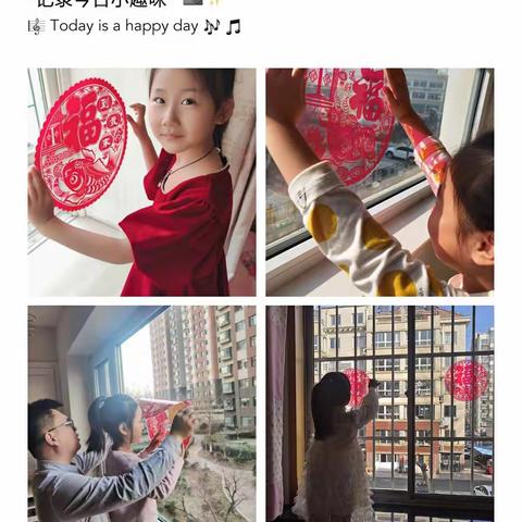 “喜迎新年，祝福2021”—第六小学贺新年美篇