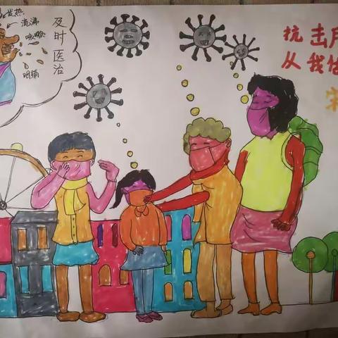 101班宋佳琦“关于疫情心理课程”观后感