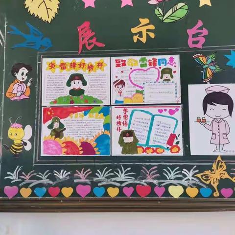 谢坪小学“学雷锋精神，做最美少年”主题教育活动