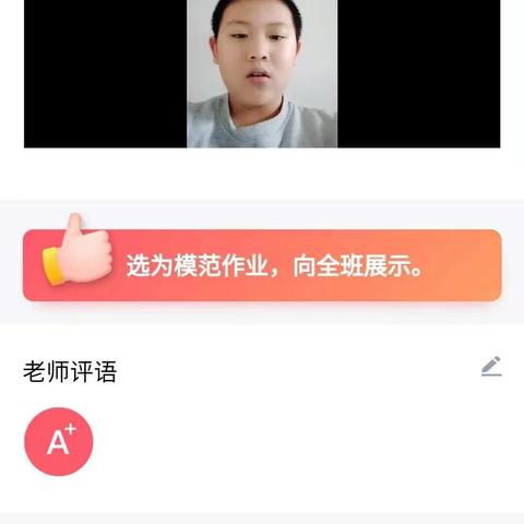 稳步前进（第九周阶段性测试远景学校小学部英语组）