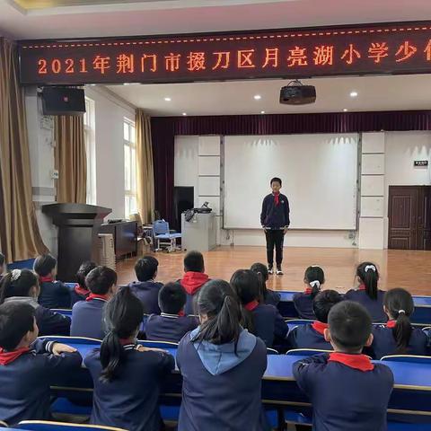 少代会，我们准备好了！