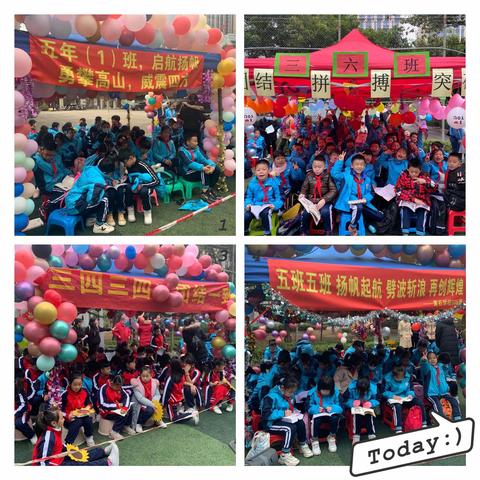 运动点燃激情 ——黄石学校小学部校运会