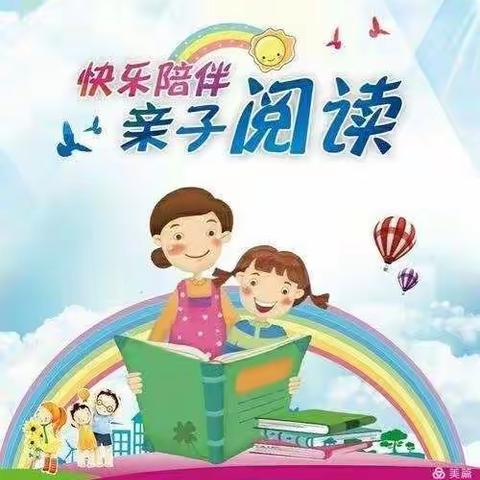 春天幼儿园停课不停学品格教育打卡第十二天