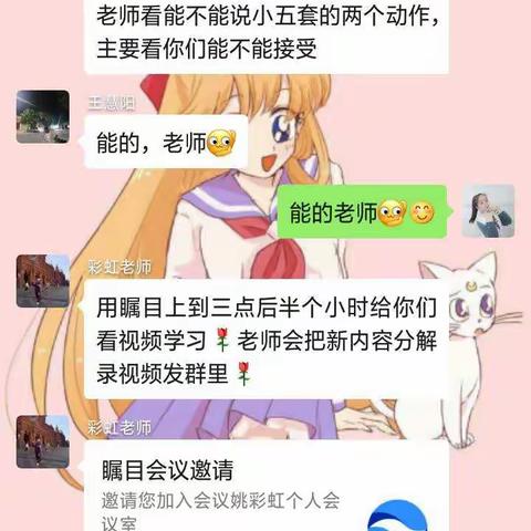 18级女生把子