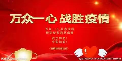 2018级六年制琼剧表演班  第七周上课内容
