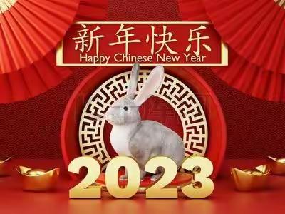 《寻年味、知年俗、承文化》