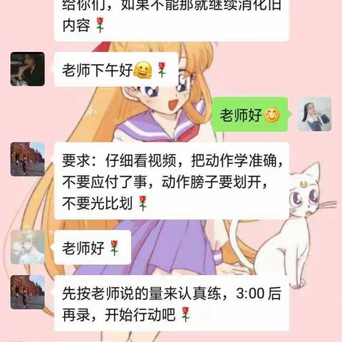 18届女生把子