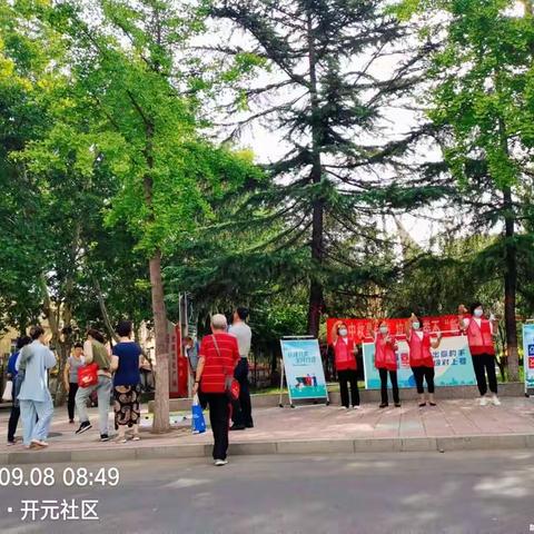 迎中秋享佳节 垃圾分类不“断档”