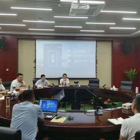 四部门2023年第三季度工作总结、第四季度工作计划会议暨学习分享会