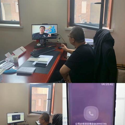 信贷联合办公区战“疫”纪实