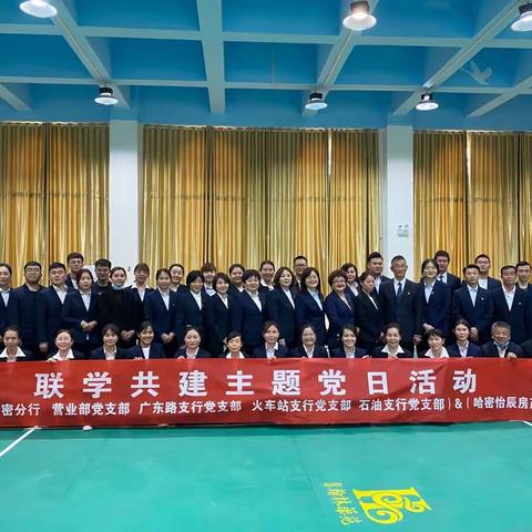 岁月逢春花遍地，共祝党辰百业兴