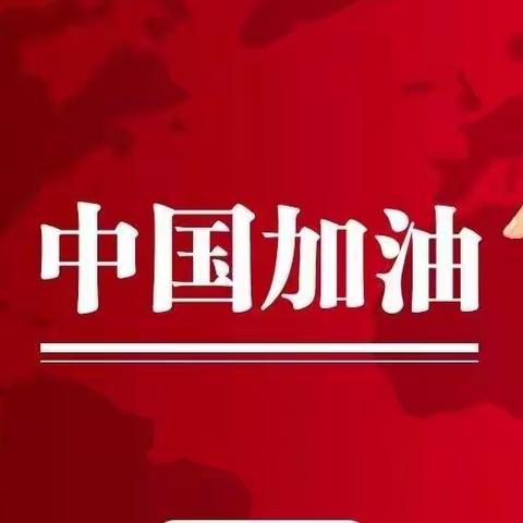 静候花开🌸，爱伴成长🏃。
