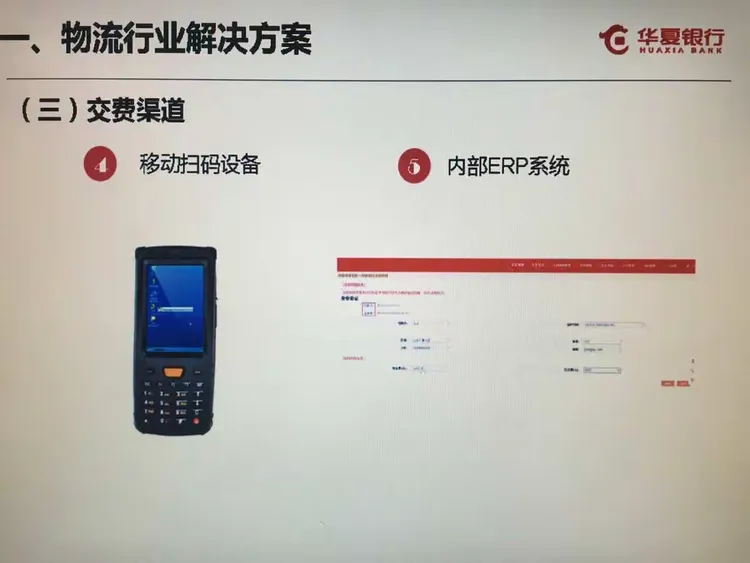 华夏银行为您归集资金