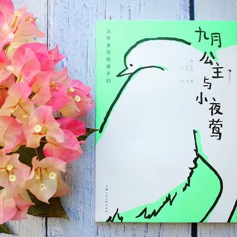 “读拉松”三一班线上开跑