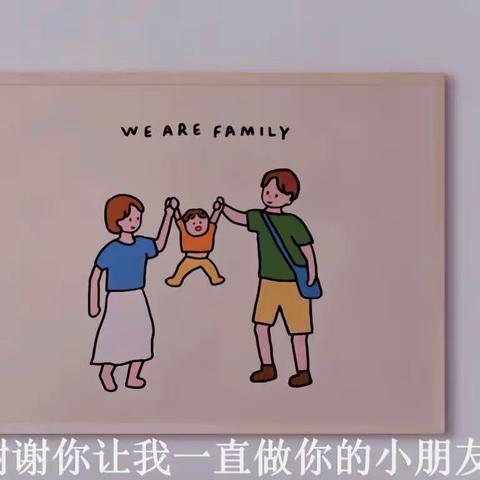 “双减”政策下的 家庭教育