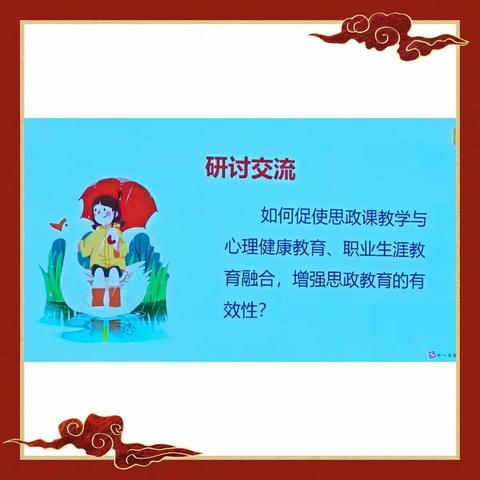 研讨交流共成长     现场教学砥砺行    ———福建省2022年中等职业学校思想政治学科骨干教师培训第10天简讯