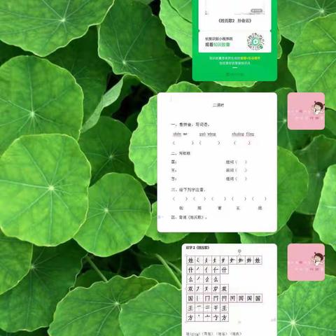 停课不停学，我们在行动