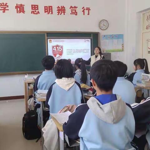 国家安全 你我同行——瑞廷学校“第八个全民国家安全教育日”主题宣传教育