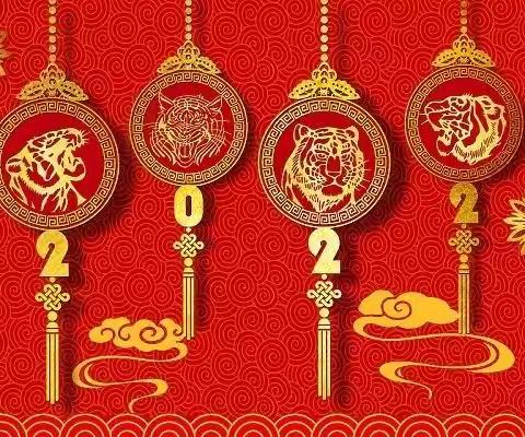 庆元旦，迎冬奥——新年联欢会