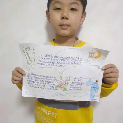 三年级六班清明致敬英雄烈士