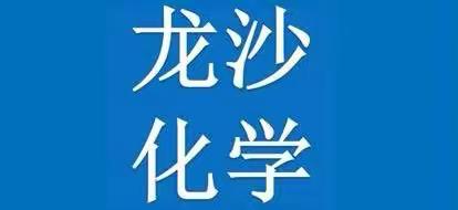 聚集体智慧，备精彩课堂—记龙沙区新学期第一次集体备课