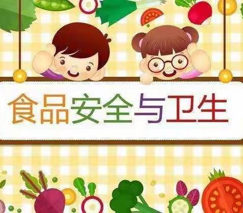 七彩幼儿园食品安全与卫生小课堂开课啦