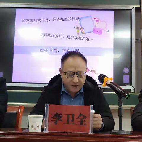 落实“双减”提质量，乘风破浪正远航——城关镇第二阶段综合质量监测表彰大会