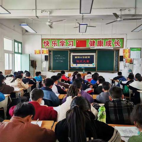 作文竞赛展风采，笔墨书香满校园——城关镇实验小学“小作家杯”作文大赛掠影