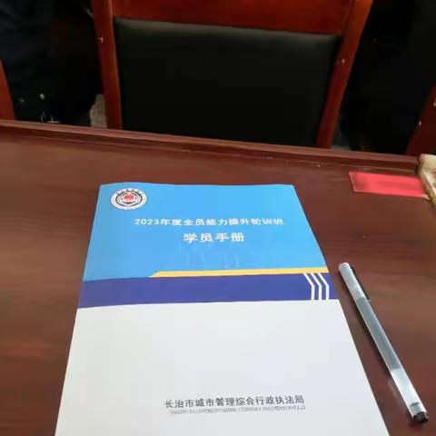 轮训班后的我们