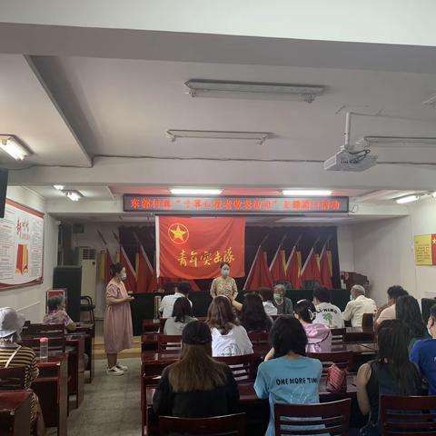 东郭村镇团委开展“寸草心爱老敬老”团日活动