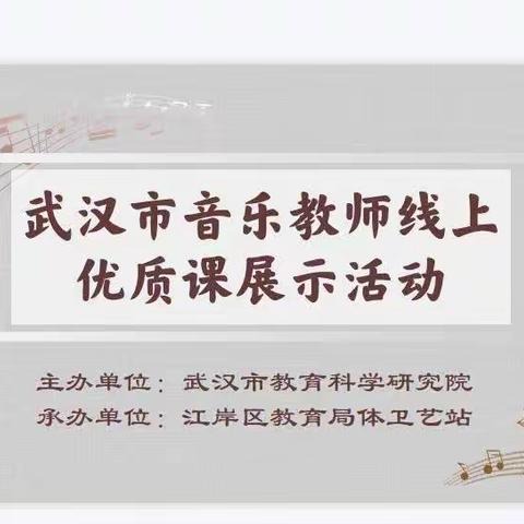 乐动心声 乐享未来 线上线下 共铸精彩