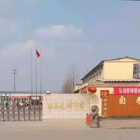 献绵薄之力，涌温暖之泉——先锋学校举行“慈善一日捐”活动